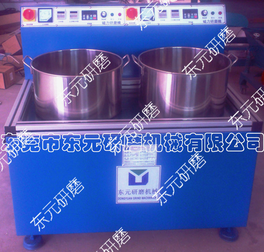 雙工位磁力研磨機(jī)