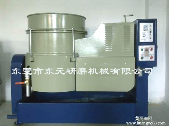 50型渦流式光飾機